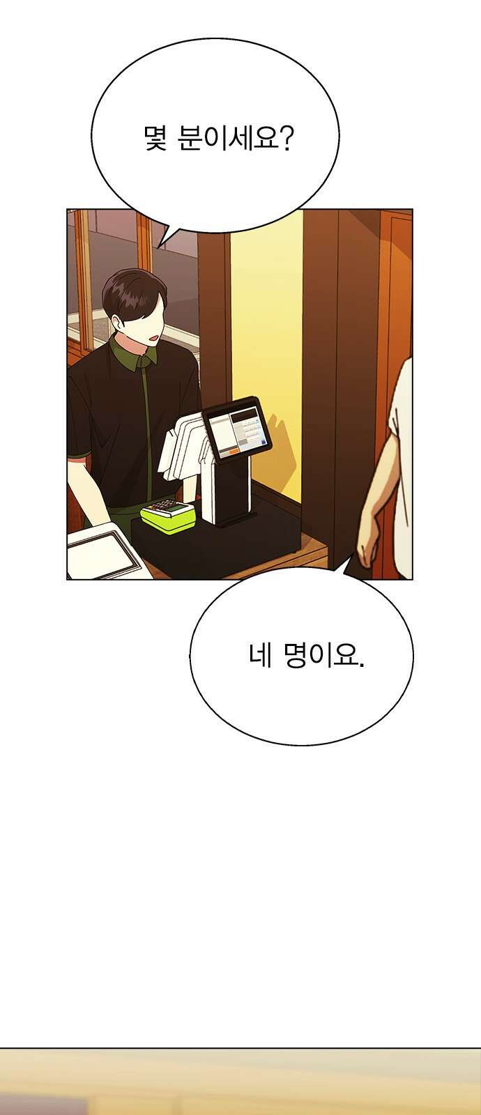 헤어지면 죽음 62. 드러난 재겸의 과거 64