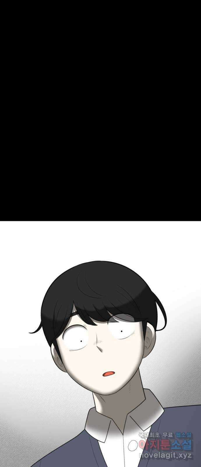 메모리얼 41화 1