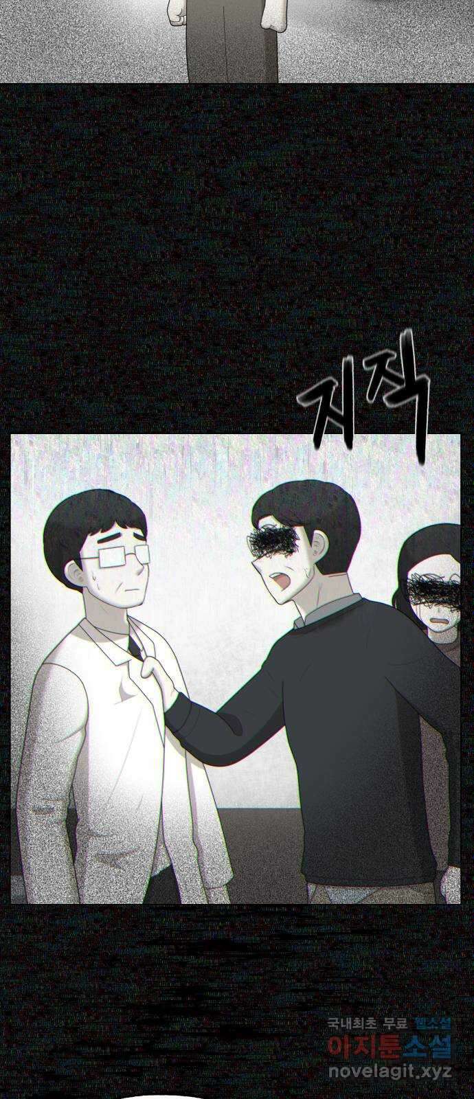 메모리얼 41화 9