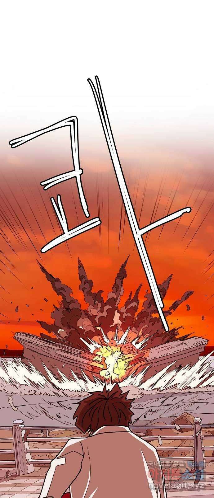 홀리데이 29화 1