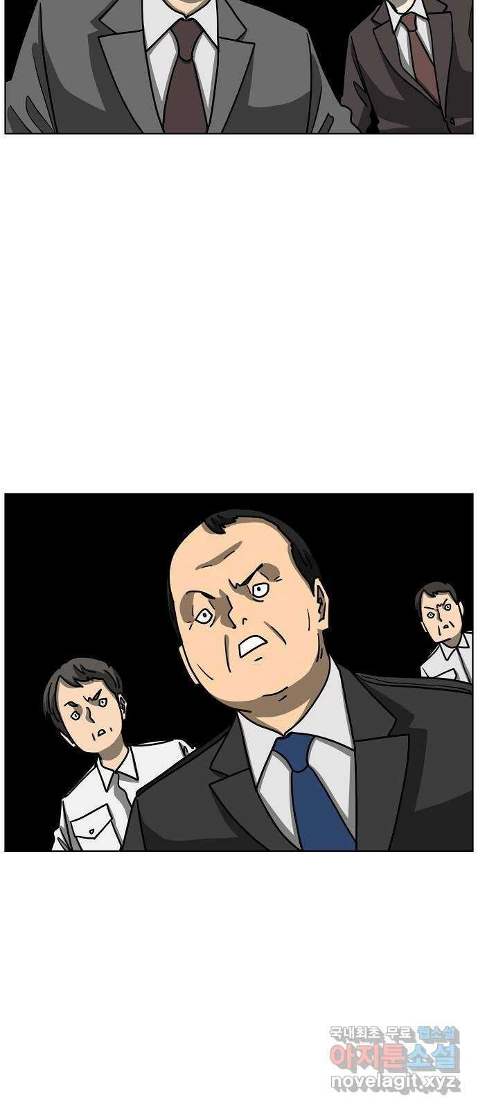 홀리데이 29화 6