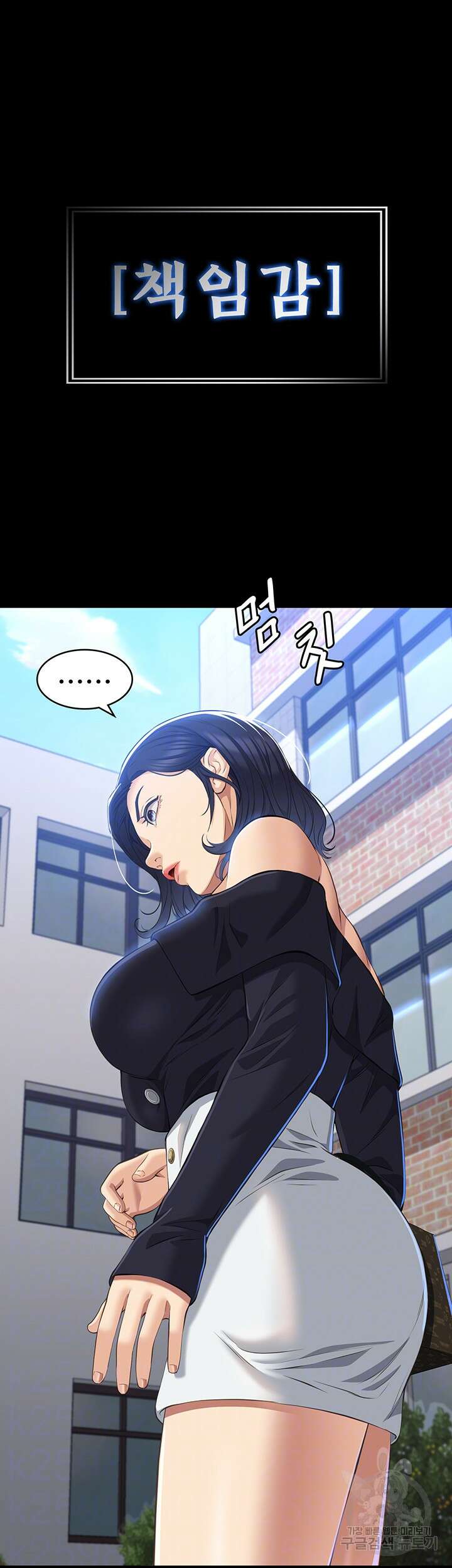 이력서 35화 6