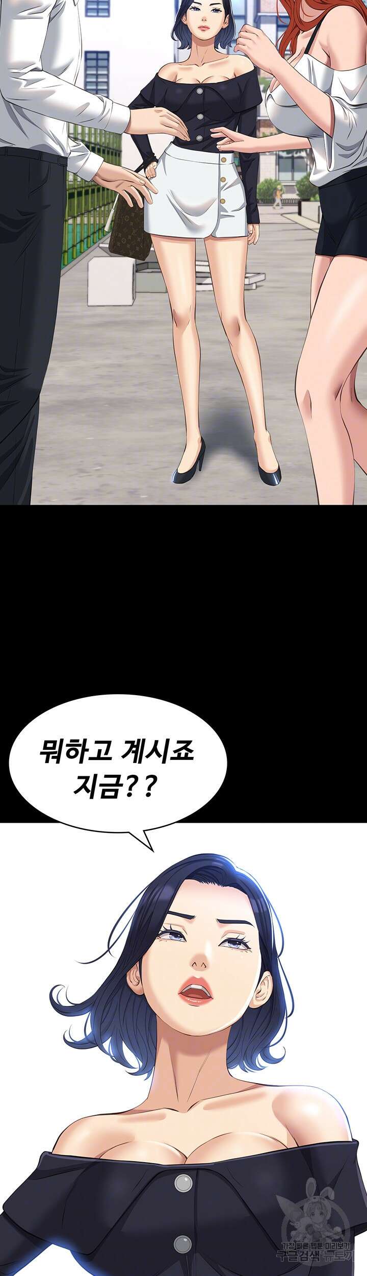 이력서 35화 8