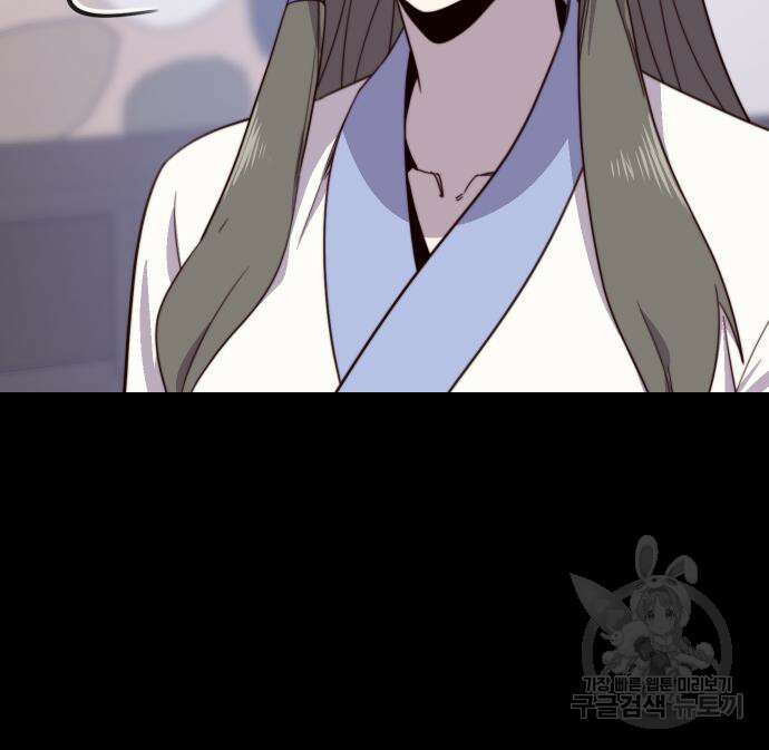 사상최강 113화 31