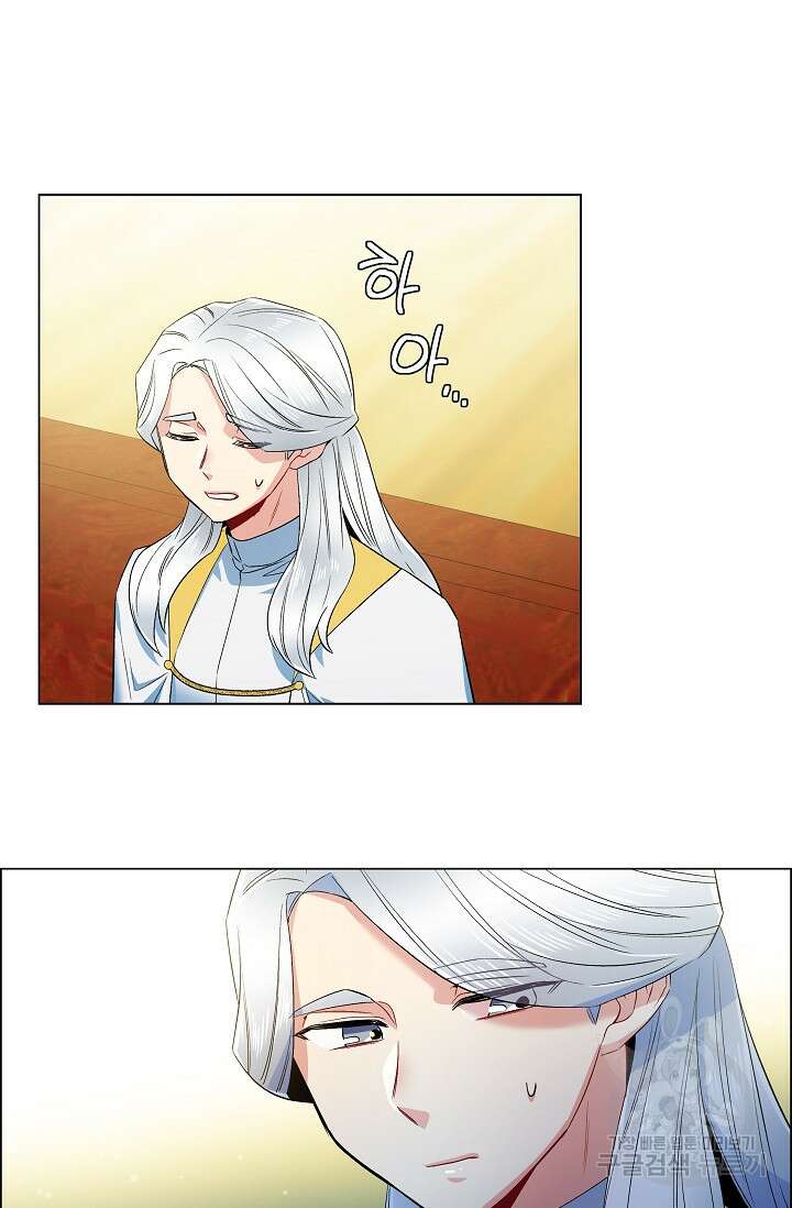 하녀와 흡혈귀 외전 16화 35