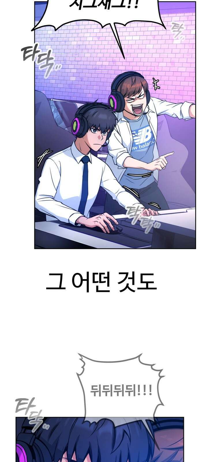히어로 더 맥시멈 1화 23