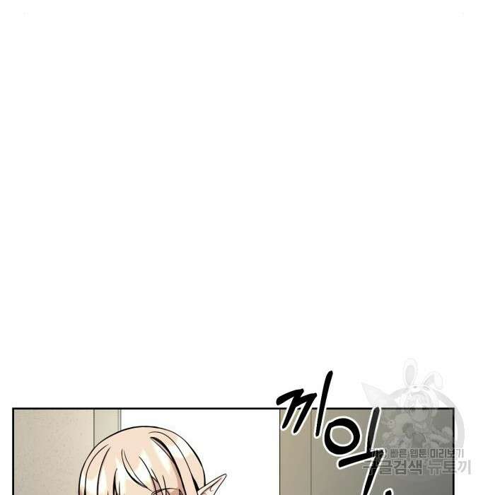 히어로 더 맥시멈 2화 112