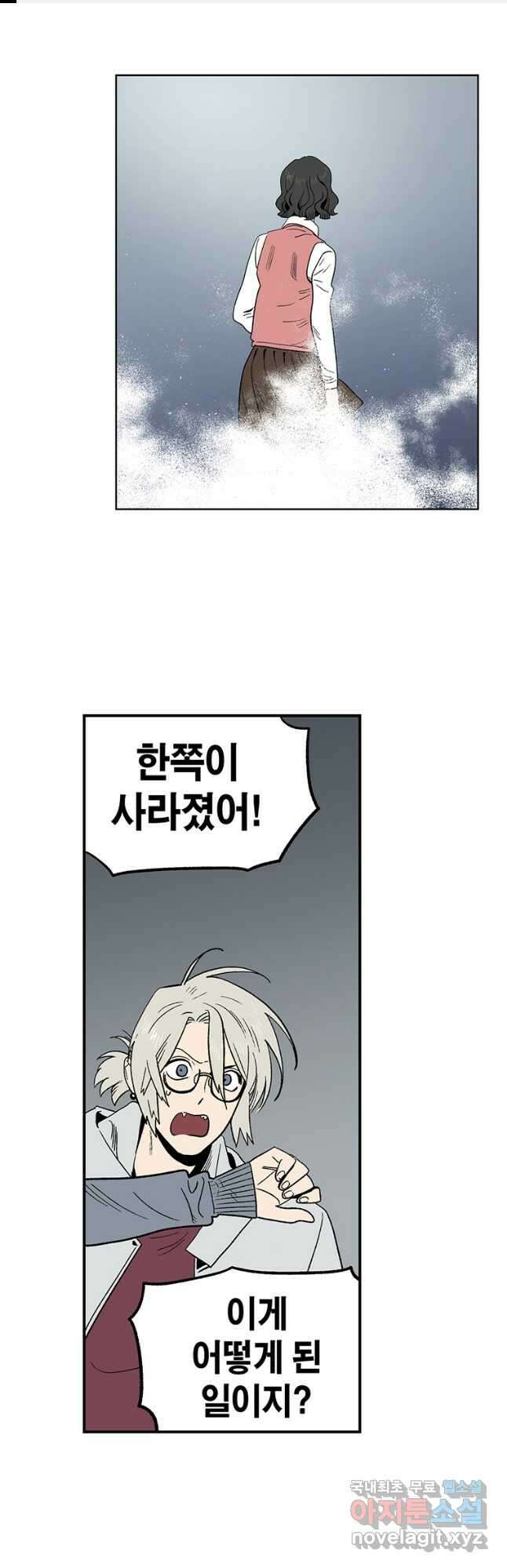 순혈의 군장 102화 1