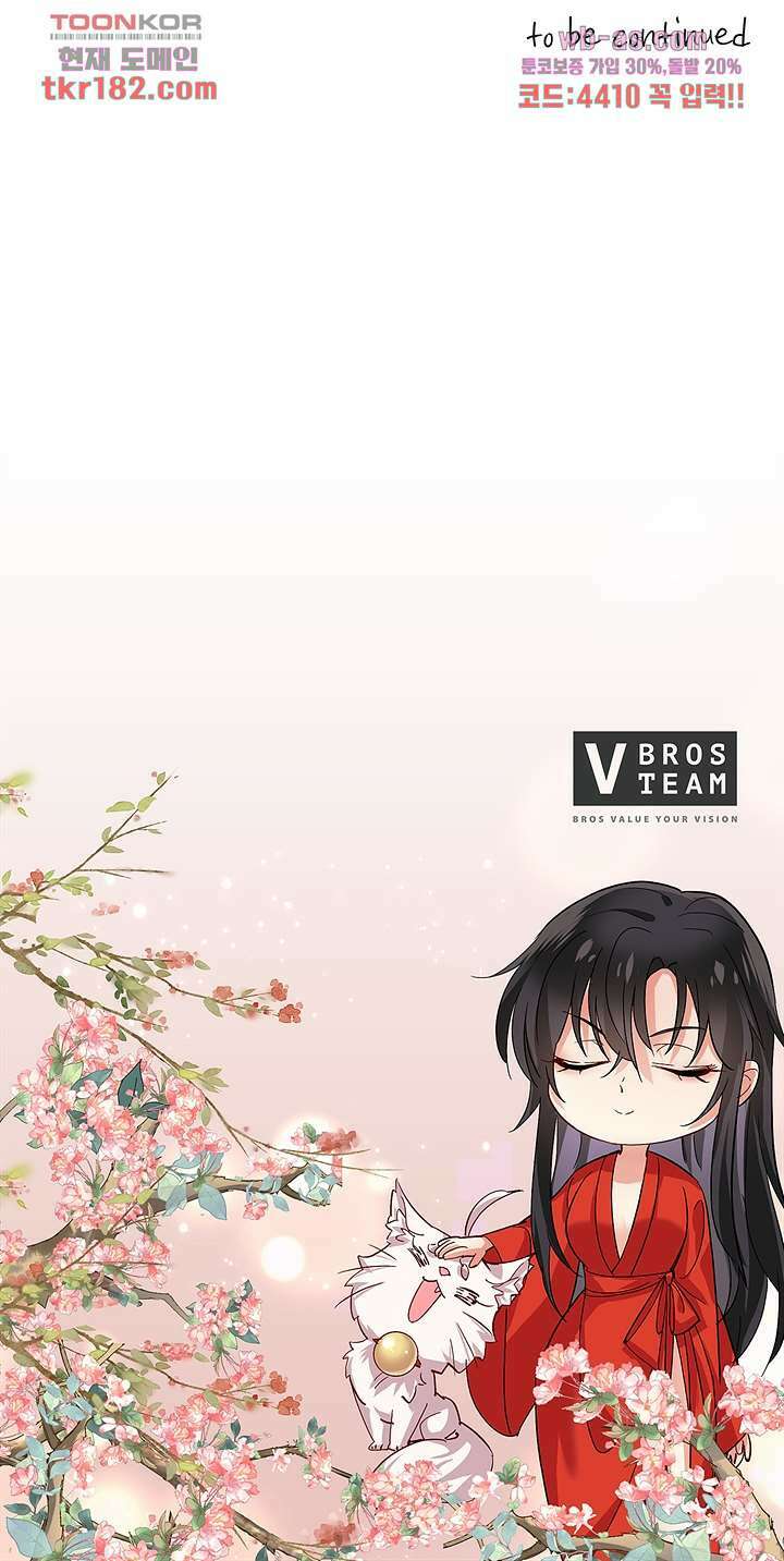 원래 악녀가 체질 21화 29