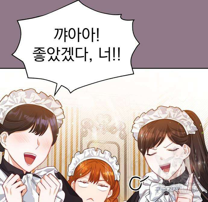 칼끝에 입술 18화 7