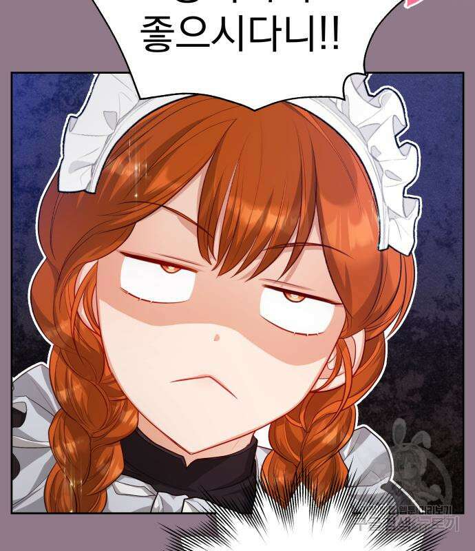 칼끝에 입술 18화 14