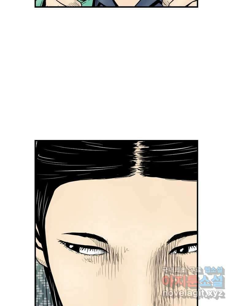 내가 죄인이오 50화 4