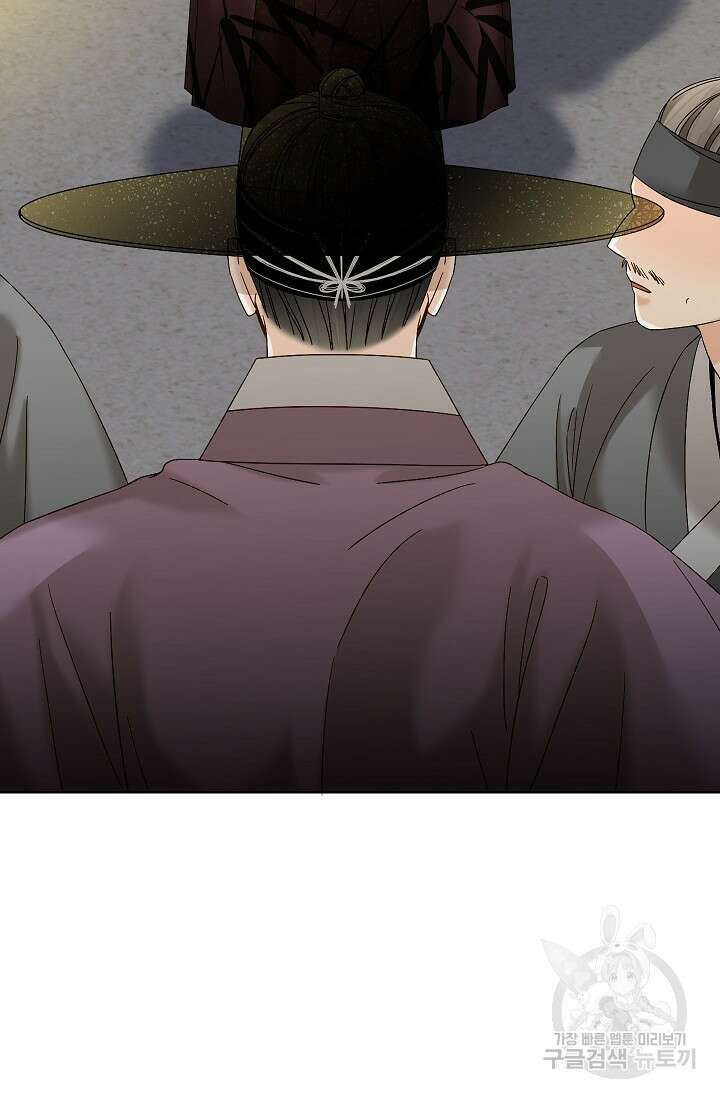 Oh! 마이 서방님 70화 6