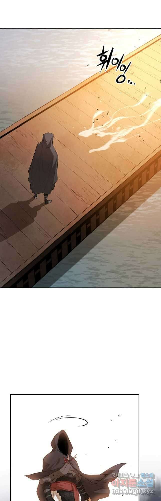 악역무쌍 35화 9