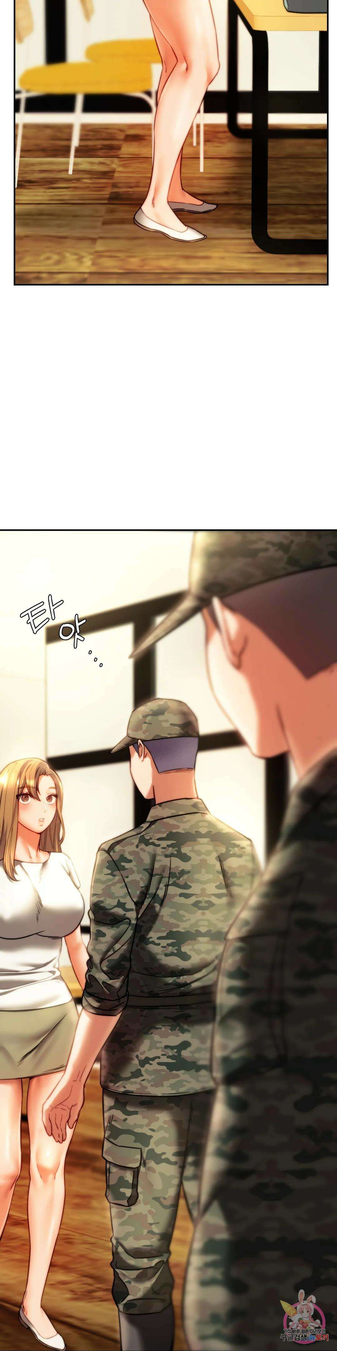 동급생 40화 11