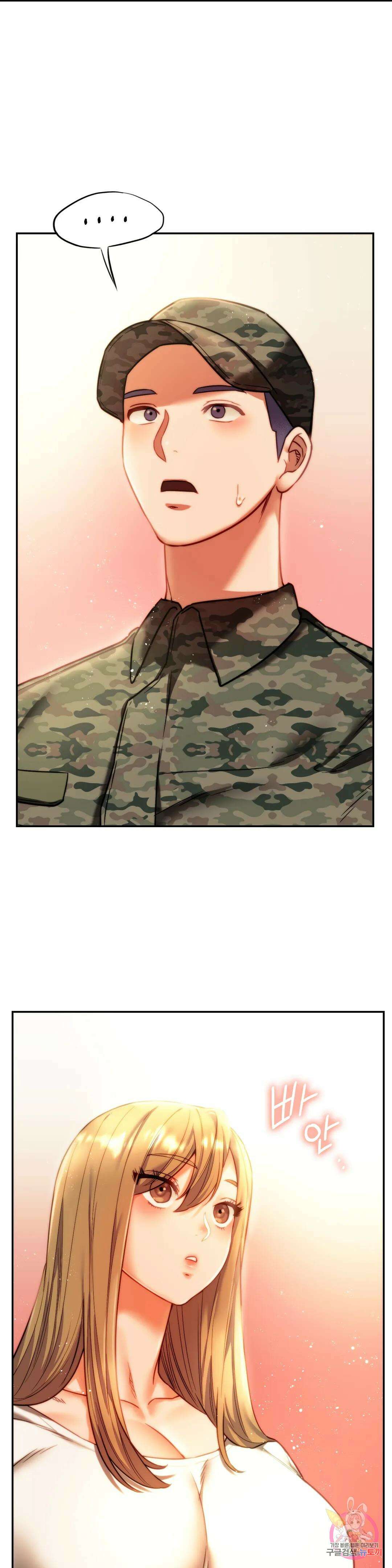 동급생 40화 12