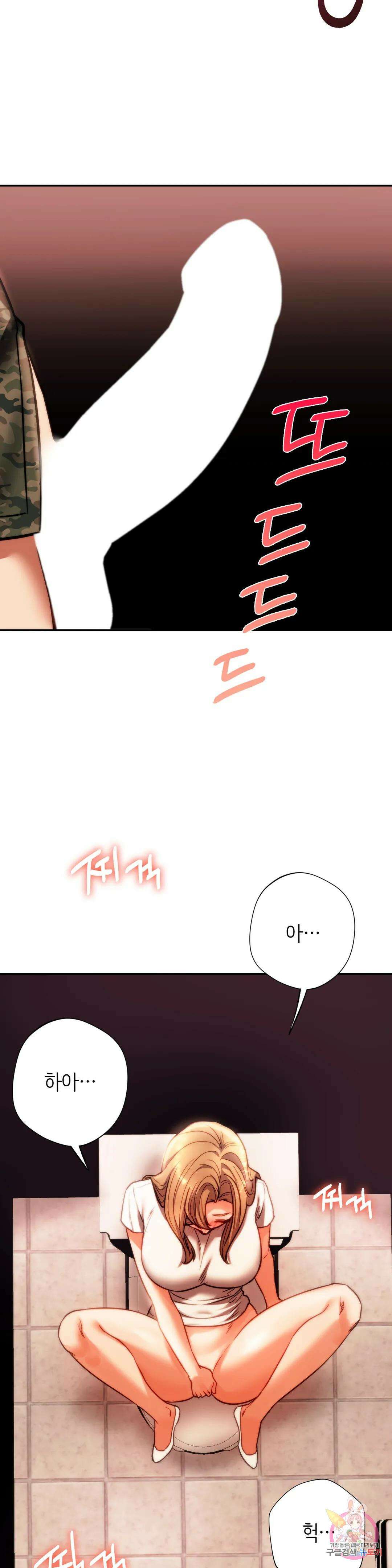 동급생 40화 40