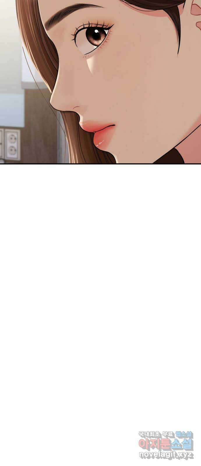 별을 삼킨 너에게 120화 42
