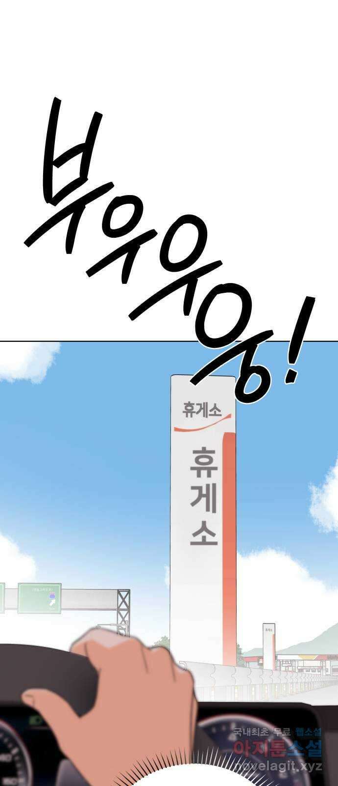 사랑하는 여배우들 36화 4