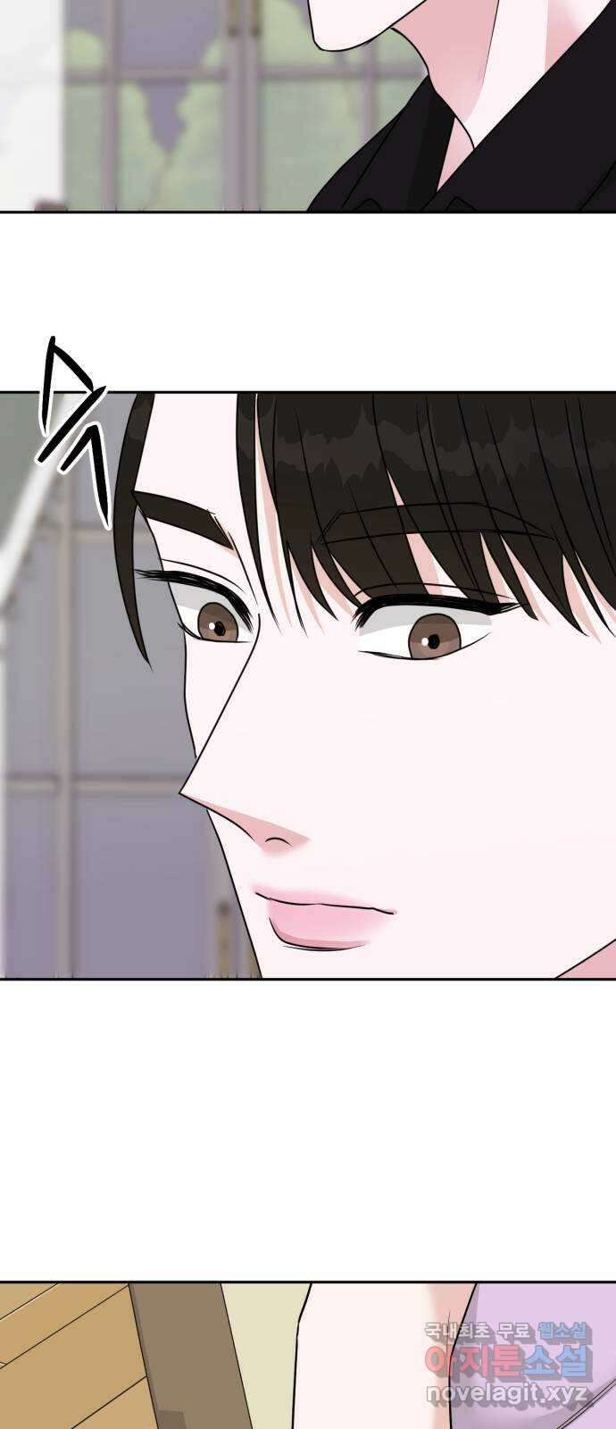 위대한 겸상 32화 5