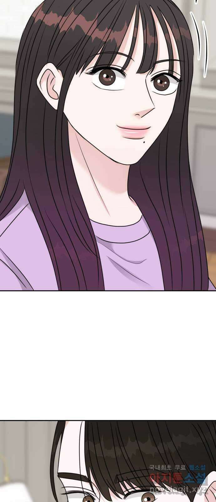 위대한 겸상 32화 7