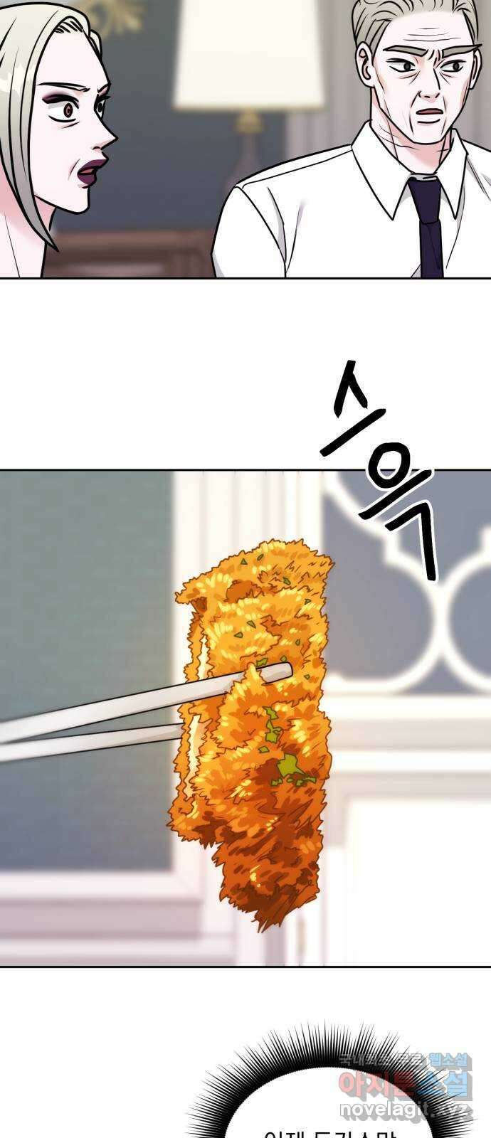 위대한 겸상 32화 15