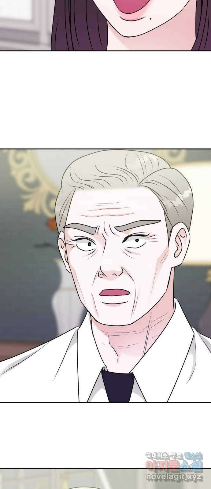 위대한 겸상 32화 19
