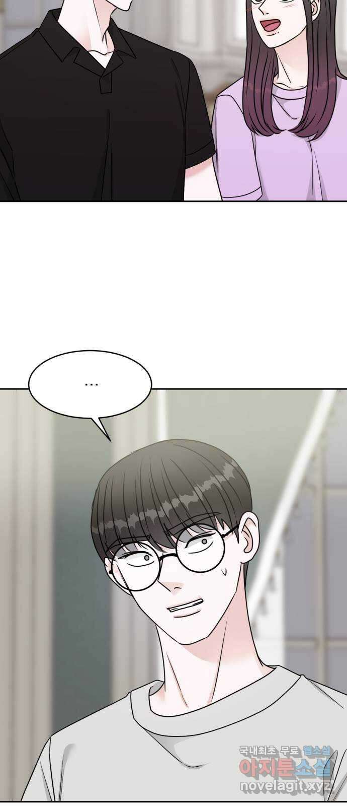 위대한 겸상 32화 26