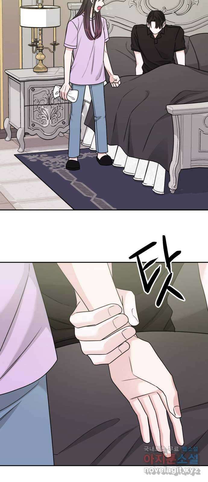 위대한 겸상 32화 57