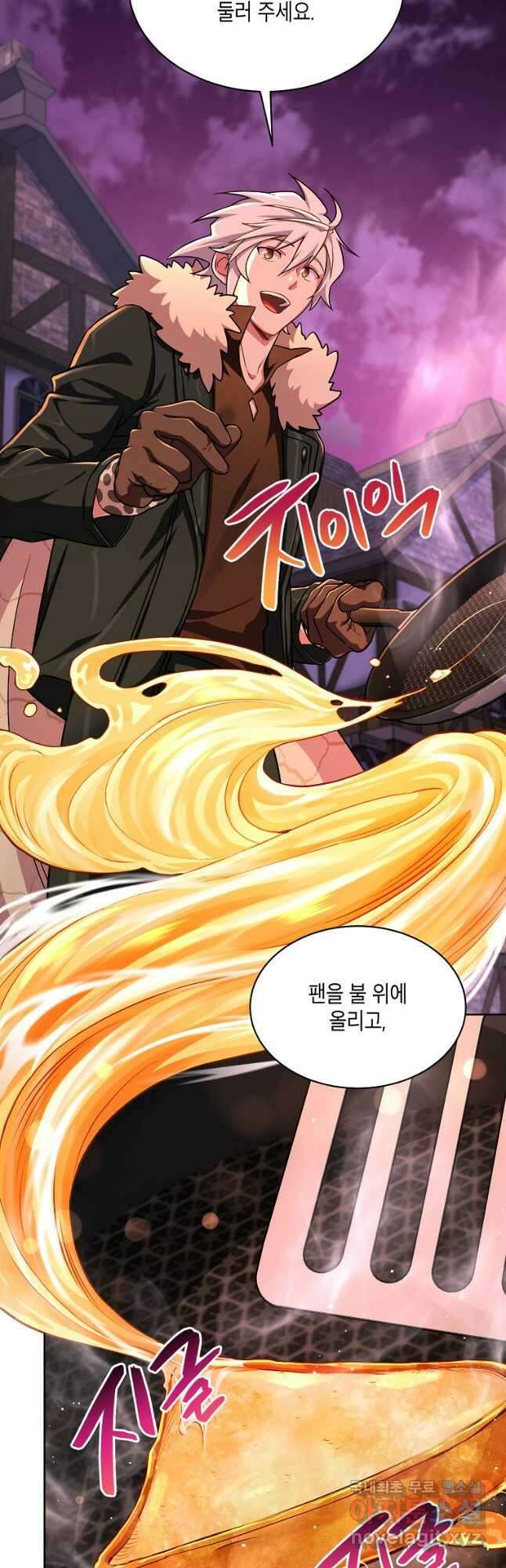 식사하고 가세요! 87화 8