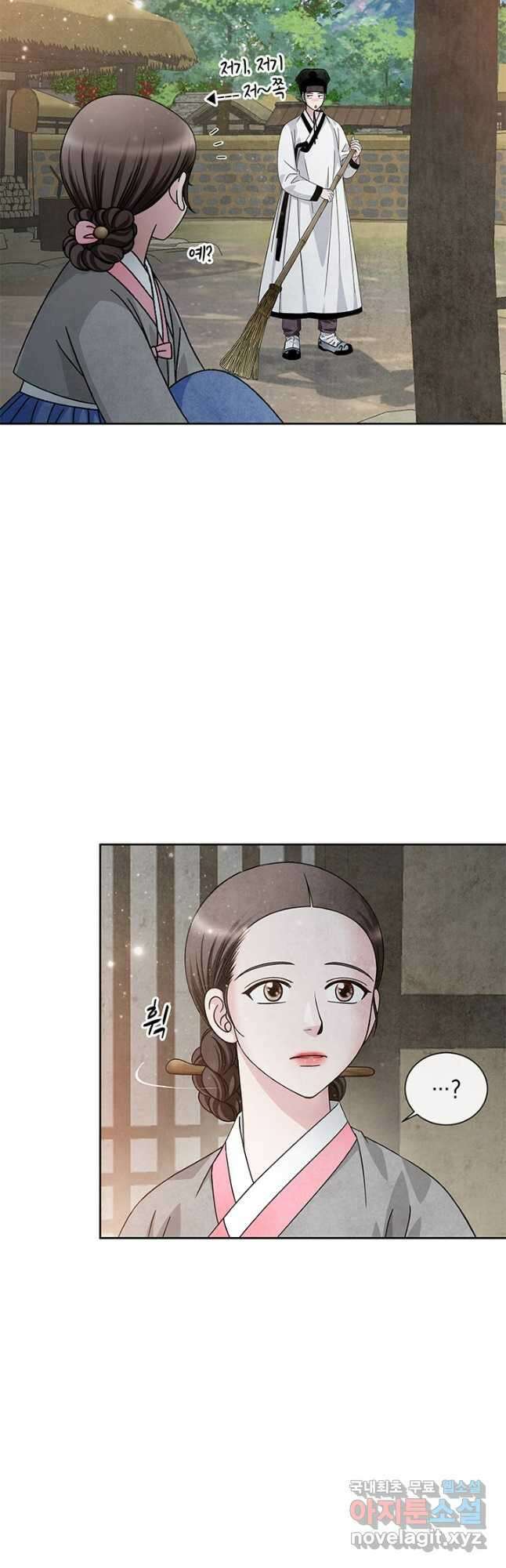폐월화 : 야수의 꽃 119화 6