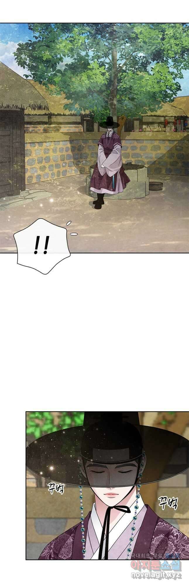 폐월화 : 야수의 꽃 119화 7