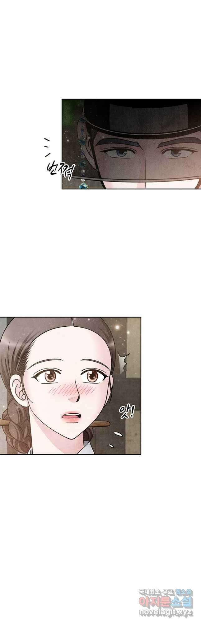폐월화 : 야수의 꽃 119화 8