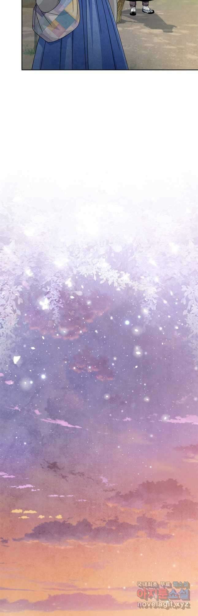폐월화 : 야수의 꽃 119화 12