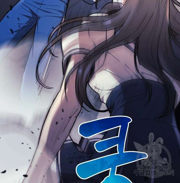 일신상의 이유로 잠시 휴재합니다 33화 2
