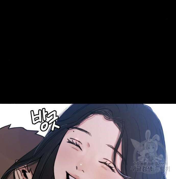 뮤즈 온 유명 17화 18