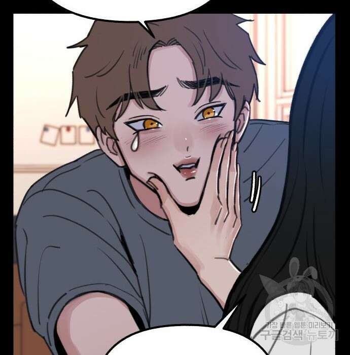 뮤즈 온 유명 17화 23