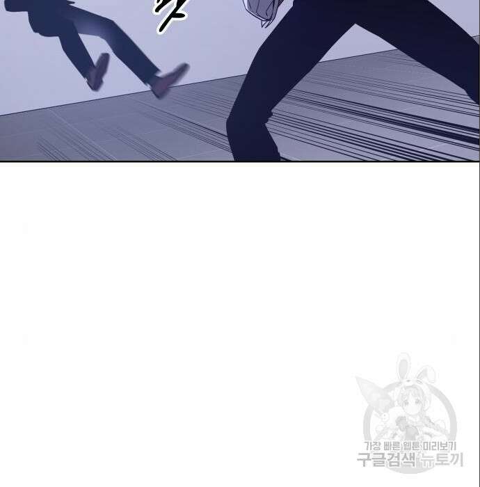 백XX 4화 3