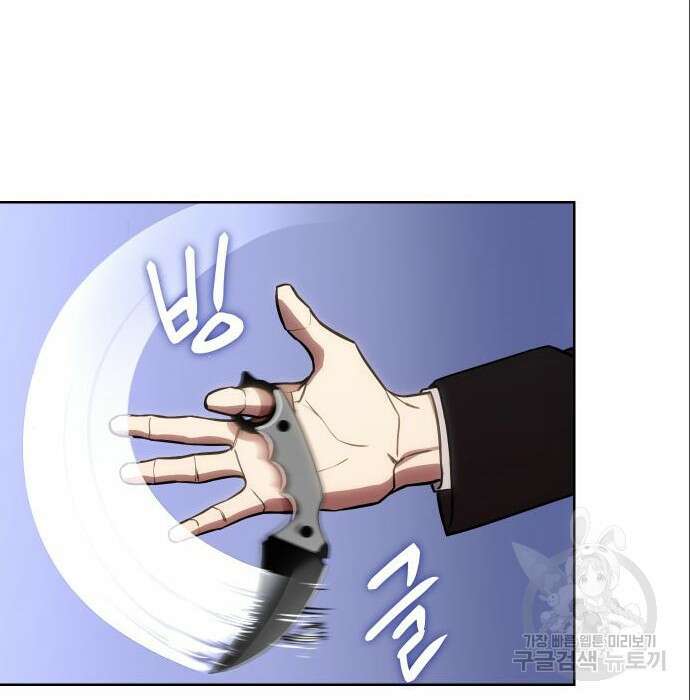 백XX 4화 4