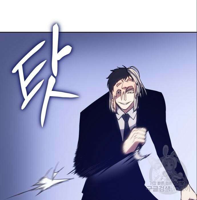 백XX 4화 5
