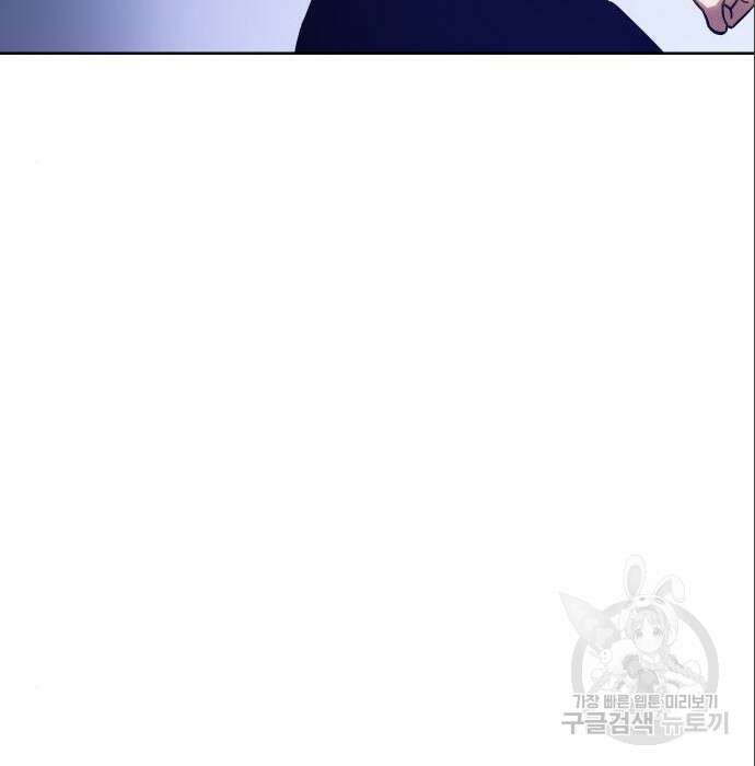 백XX 4화 6