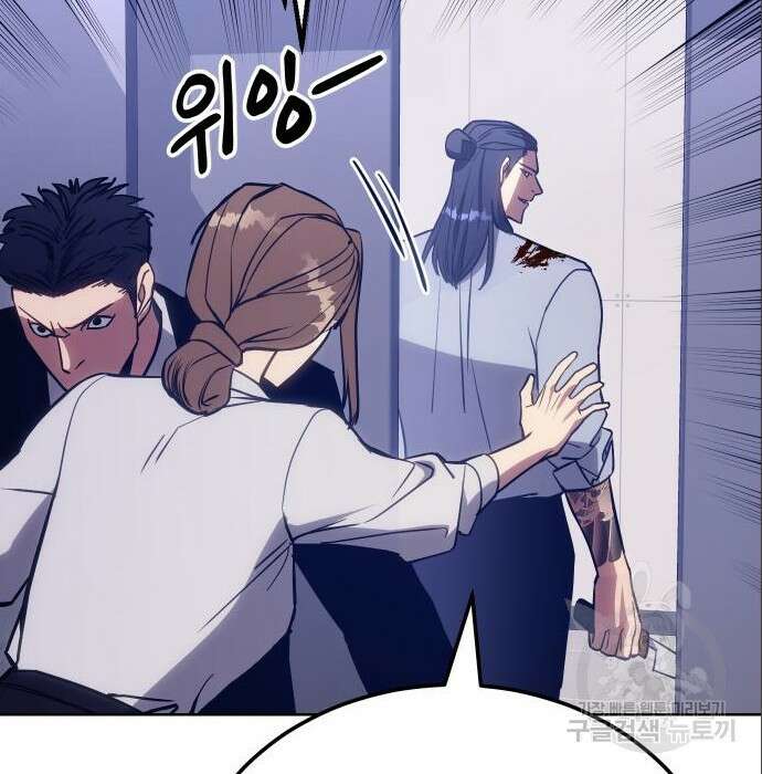 백XX 4화 14