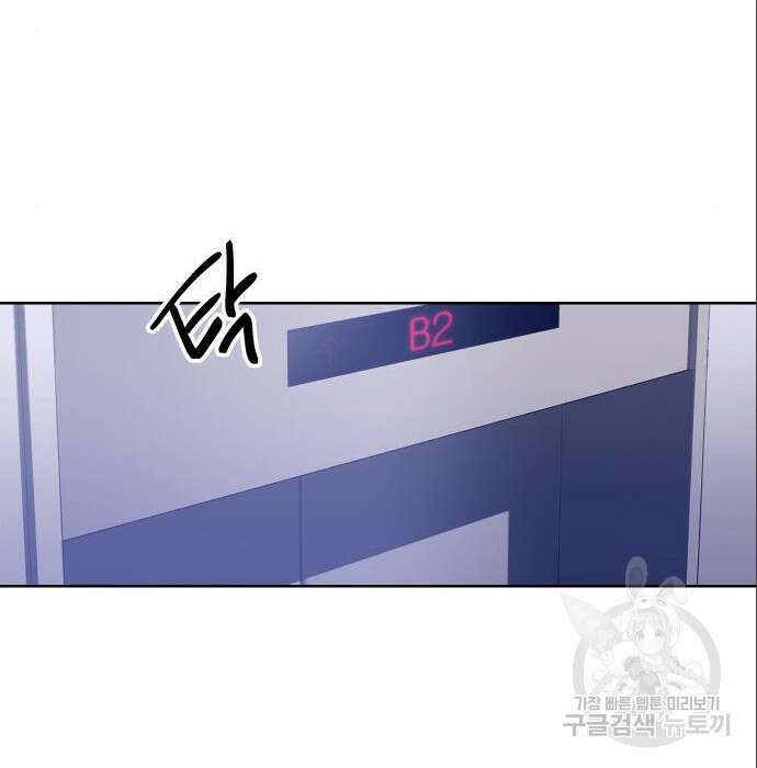 백XX 4화 16