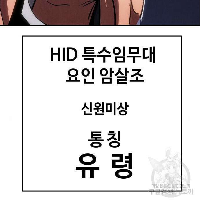 백XX 4화 23