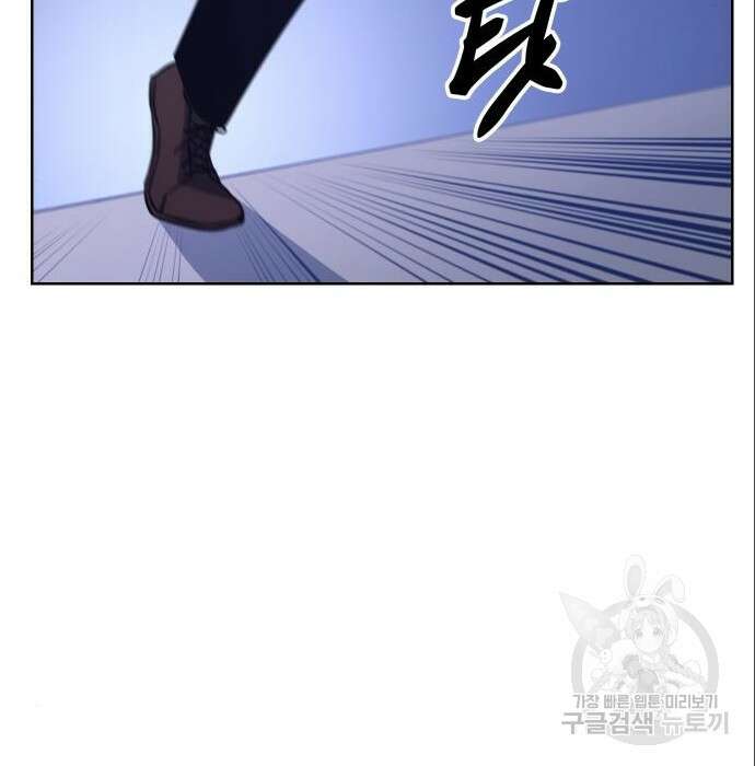 백XX 4화 31