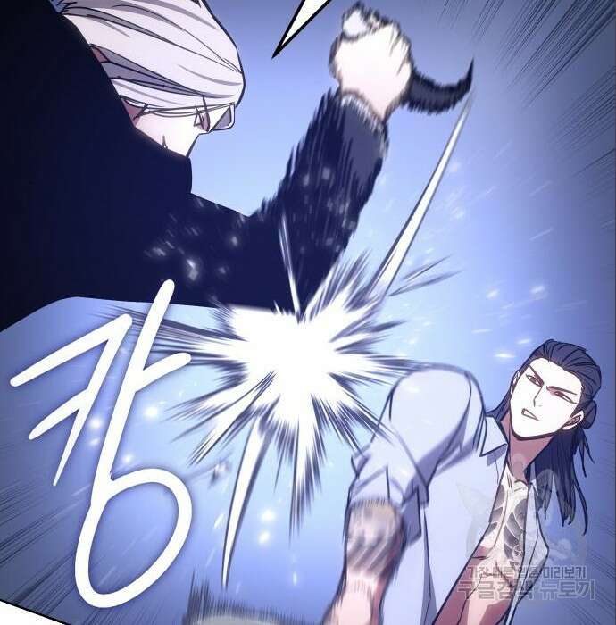 백XX 4화 33