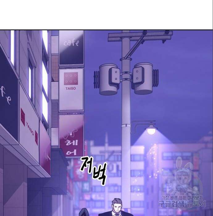 백XX 4화 42