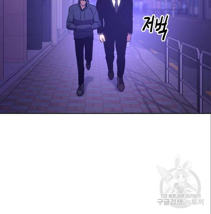 백XX 4화 43