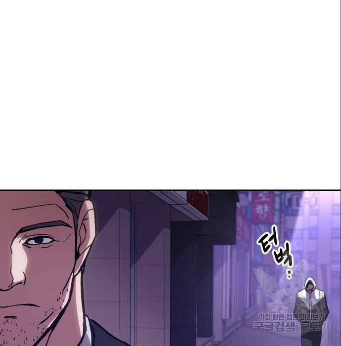 백XX 4화 44