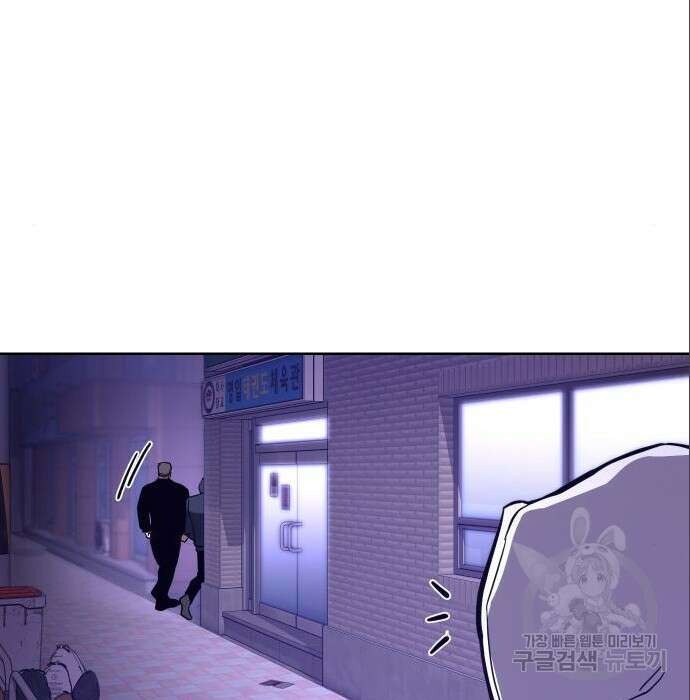 백XX 4화 46